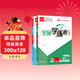 【2026春季】全品學(xué)練考 9九年級數學(xué)下冊人教版 課本教材同步必刷題天天練課后練習冊