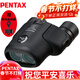PENTAX日本賓得蟲(chóng)蟲(chóng)鏡三代微距雙筒望遠鏡博物館話(huà)劇演唱會(huì )高清可接手機 三代蟲(chóng)蟲(chóng)鏡 6.5x21黑——送手機夾+清潔工具