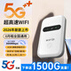 小訊智能隨身wifi9.9月租京東2026新款無(wú)限流量移動(dòng)5G千兆1500g免預存3C無(wú)線(xiàn)網(wǎng)絡(luò )充電寶wifi便攜車(chē)載官方 全網(wǎng)通【頂配版】終身質(zhì)保+送免費流量