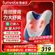 兔唯樂(lè )（Tunvole）頸椎按摩器接入米家APP腰部按摩器肩頸腰背按摩儀全身車(chē)載靠墊辦公室生日新年禮物男女情人節禮物