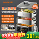 九陽(yáng)（Joyoung）電蒸鍋家用多功能燉蒸煮一體電煮鍋三層大容量0涂層304不銹鋼蒸屜可預約大功率電熱鍋電火鍋 GZ998 18.5L 【2層蒸籠+1層煮鍋】GZ998
