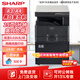 夏普（SHARP）BP-M2522X a3A4大型辦公商用復合機 黑白打印復印掃描一體機(蓋板+單紙盒)2421升級版