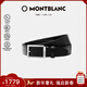 萬(wàn)寶龍MONTBLANC 針式帶扣黑色單面腰帶皮帶 3.5cm 114435 新年禮物