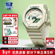 卡西歐（CASIO）送女友禮物女生學(xué)生運動(dòng)電子表BABY-G智能防水防震潮流新年禮物 GMA-S2100GA-7A薄荷米白新色