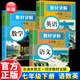 2026教材講解七年級下冊語(yǔ)文數學(xué)英語(yǔ)課本同步全解DeepSeek詳解初一教輔寒假上冊銜接預習課堂筆記人教版語(yǔ)數英上下冊歷史年新版 【七年級下冊-教材講解】語(yǔ)文+數學(xué)+英語(yǔ)