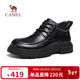 駱駝（CAMEL）軟彈保暖加絨通勤牛皮靴商務(wù)休閑皮鞋男士 G15W155070 黑色 43