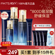 柏氏（PAT'S）藍寶石水乳護膚品套裝玻尿酸補水保濕護膚禮盒化妝品全套官方旗艦 五件套禮盒【潔+水+乳+精華+bb霜】