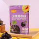 彼娜滋無(wú)核黑布林 300g 蜜餞果干休閑零食辦公室追劇水果干