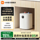 米家 小米智能小廚寶 7L S1 智控節能 加倍熱水 銀離子抗菌 1級能效更節能 雙重防漏電保護 7L