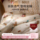 蠶花娘娘（SILKUEEN）嬰兒童夏涼被桑蠶絲被100%桑蠶絲幼兒園寶寶手工子母被子芯空調被 120*150cm北歐風(fēng)情 1.5斤優(yōu)質(zhì)桑蠶絲凈重