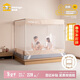 美朵嘉【Air】A類(lèi)嬰兒防摔蚊帳床圍欄1.5x2米家用淺米色【加密網(wǎng)眼】