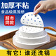 蒸籠紙蒸包子的紙墊蒸籠墊子食品專(zhuān)用蒸鍋饅頭屜布油紙不粘一次性 食品級【8.9cm】蒸籠紙-不粘鍋 300張
