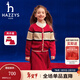 哈吉斯（HAZZYS）品牌童裝女童套裝春季新款節日紅品時(shí)尚簡(jiǎn)約經(jīng)典圓領(lǐng)套裙拜年服 經(jīng)典紅 145