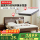 京東京造悅楓實(shí)木床 天然橡膠木 雙人床胡桃色1.8×2米 邦尼爾床墊套裝