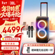 JBL PARTYBOX320 藍牙音箱 家庭KTV音響套裝 廣場(chǎng)舞拉桿音箱 移動(dòng)戶(hù)外便攜 禮物 【標準版】PARTYBOX320