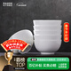 景德鎮陶瓷家用中式高溫白瓷吃飯碗湯碗泡面碗純白簡(jiǎn)約餐具喬遷之喜禮物 【禮盒裝】月白-5英寸碗*6