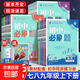 2026初中必刷題七八九年級上下冊語(yǔ)文數學(xué)英語(yǔ)物理化學(xué)政治歷史地理生物同步練習冊人教版外研北師789年級輔導教輔資料滬科復習 物理【人教版】 八年級下