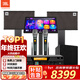 JBL KEM3100LE家庭ktv音響套裝家用點(diǎn)歌機K歌一體機卡拉ok全套設備