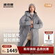 波司登25羽絨服女士冬季90絨加厚連帽寬松超長(cháng)款休閑百搭保暖外套