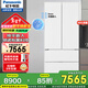 松下（Panasonic）風(fēng)冷無(wú)霜變頻冰箱N(xiāo)R-EW46TGB-W 464L自由寬幅變溫區 透濕保鮮微凍保鮮 NR-EW46TGB-W[464L]鋼化玻璃面板
