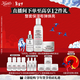 科顏氏（Kiehl's）高保濕水250ml+面霜50ml+安白瓶30ml護膚品 情人節新年禮物