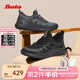 Bata休閑鞋男2025夏季商場(chǎng)新款透氣舒適百搭厚底運動(dòng)鞋32570BM5 黑色 42