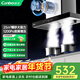 康寶抽油煙機【免費安裝】家用歐式頂吸抽煙機大吸力爆炒風(fēng)量 小型油煙機小尺寸自清洗 變頻款25m3（不銹鋼）