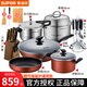蘇泊爾（SUPOR）  炒鍋鍋具套裝不粘廚具套裝廚房全套炒鍋煎鍋湯鍋電磁爐燃氣通用 七件套【炒煎湯蒸刀鏟勺壓力鍋