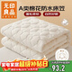 無(wú)印良品A類(lèi)新疆棉花床笠單件100%純棉 全棉夾棉防水床笠罩全包1.5x2米