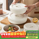 貝瑟斯 陶瓷碗蒸飯碗 蒸菜碗陶瓷蒸蛋碗帶蓋碗家用湯碗純白瓷碗5.5英寸