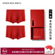 愛(ài)慕先生內褲男愛(ài)慕紅本命年禮物紅品禮盒2件裝NS23C962 175