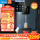 美的（Midea）管線(xiàn)機星河壁掛式家用凈水器凈飲機飲水機伴侶  全管路高溫殺菌 可出15℃冰水 全通量匹配MG240-D