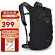 OSPREY小鷹戶(hù)外背包 Daylite Cinch日光系列徒步雙肩背包 旅行背包 15L 黑色 OS均碼