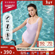 速比濤（Speedo）女士泳衣摩登派系列雙肩帶優(yōu)雅法式溫泉度假連體泳衣女 紫/白 32