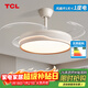 TCL吊扇燈吸頂風(fēng)扇燈餐廳帶燈電扇燈具家用客廳臥室燈扇一體電風(fēng)扇 36寸-3檔-變光-48W
