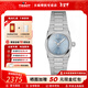 天梭（TISSOT）【情人節禮物】PRX超級玩家系列石英女表潮流時(shí)尚瑞士手表 送女友 冰藍色盤(pán)鋼帶T137.010.11.351.00