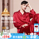 絲界【商場(chǎng)同款】真絲男士睡衣經(jīng)典襯衫領(lǐng)家居服輕奢睡衣節日限定禮盒 慵懶宅家【6A級桑蠶絲】暗紅 3XL