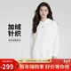 耐克（NIKE）女運動(dòng)服冬季連帽加絨休閑輕便DQ5861-133 帆白 S