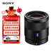 索尼（SONY） FE 55mm F1.8 ZA 全畫(huà)幅標準定焦微單相機鏡頭 SEL55F18Z SEL55F18Z