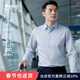 歐定頭等艙高彈襯衫男士冰氧藍免燙抗皺高端長(cháng)袖襯衣 冰氧藍純色 42