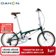 大行（DAHON）20英寸鉻鉬鋼7速男女式學(xué)生復古單車(chē)HAC071 郵政綠