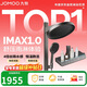 九牧（JOMOO）智能琴鍵恒溫數顯絲雨IMAX1.0雨淋旗艦版淋浴套裝26195-768/HBS-1