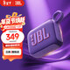 JBL GO4 音樂(lè )金磚四代 藍牙音箱 戶(hù)外便攜音箱 手機電腦音響 購物推薦 jbl go4 煙影紫