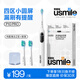 usmile笑容加電動(dòng)牙刷P10PRO一鍵保價(jià)自動(dòng)牙刷電動(dòng)成人專(zhuān)用生日禮物送女生男生雙支裝情侶高檔實(shí)用禮盒裝 【曬圖立減10】P10Pro冰河白