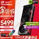 七彩虹（Colorful）RTX 5070 戰斧 Ultra Advanced銀鯊 火神 OC 12GB GDDR7 DLSS 4 電競光追游戲設計電腦顯卡 RTX 5070 戰斧豪華