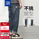 唐獅（TonLion）2025秋男牛仔哈倫長(cháng)褲