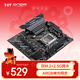 昂達（ONDA）魔固B650PRO-B（AMD B650/socket AM5）支持9700X/7800X3D/8600G/7500F 游戲娛樂(lè )主板