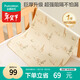 全棉時(shí)代嬰兒隔尿墊純棉可水洗加厚大尺寸非一次性?xún)和笟夥浪?0*70cm