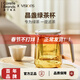 VISIONS康寧耐熱玻璃泡茶壺茶杯女士個(gè)人專(zhuān)用茶水分離杯辦公室茶具水杯子 晶盞綠茶杯 550ml