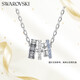 施華洛世奇（SWAROVSKI）CONNEXUS 情侶項鏈生日禮物男女同款生日禮物女情人節禮物5690041
